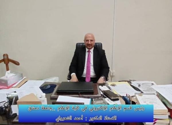 مخاطر الإعلام الإلكتروني على المجتمع والحل الوحيد التوعية و